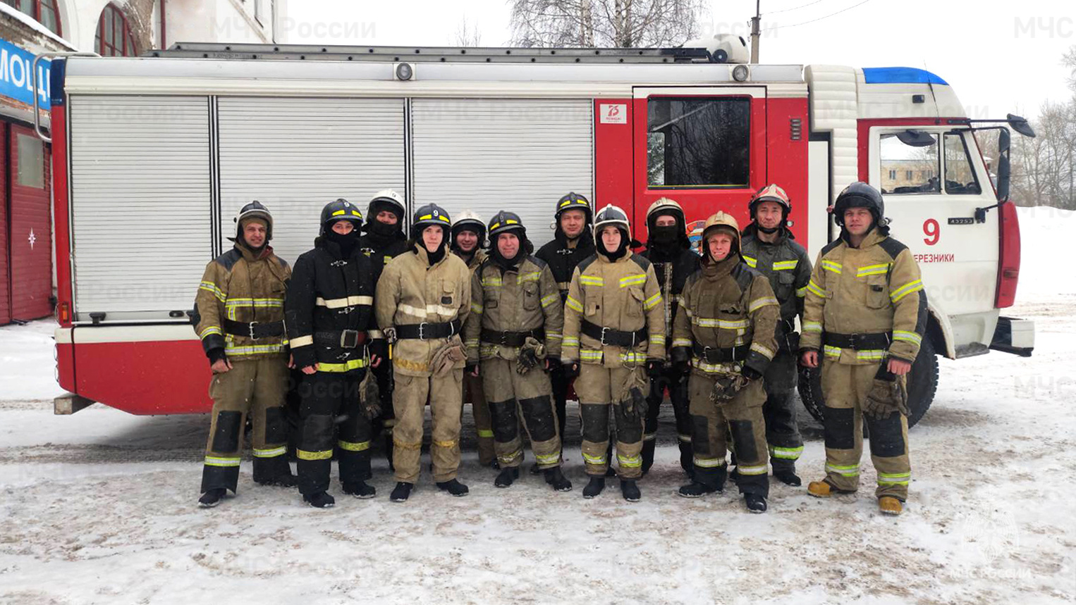 12 февраля в городе Березники на пожаре спасли троих человек | 13.02.2023 |  Пермь - БезФормата