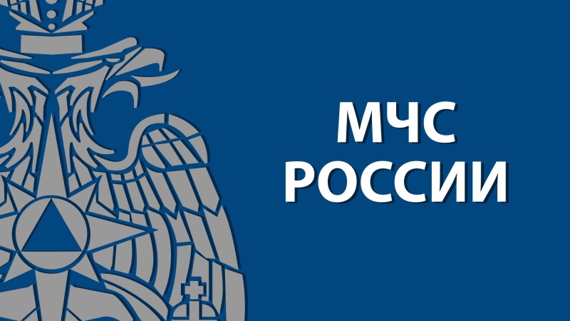 На контроле: сводка ЧС и происшествий на 08.30 28 ноября 2024 года